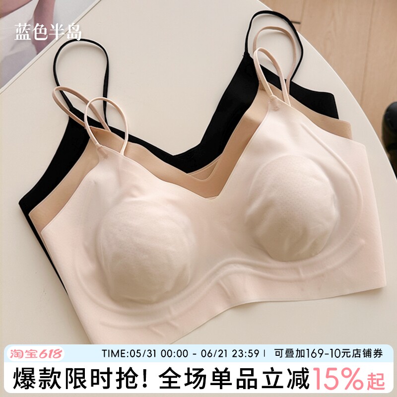 女士胸罩无痕内衣女文胸2026新款爆款无钢圈微聚拢细肩带胸大显小