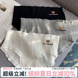 头学生提臀弹力底裤 内裤 女生甜美裤 纯棉新款 甜酷小棕熊 女可爱短裤