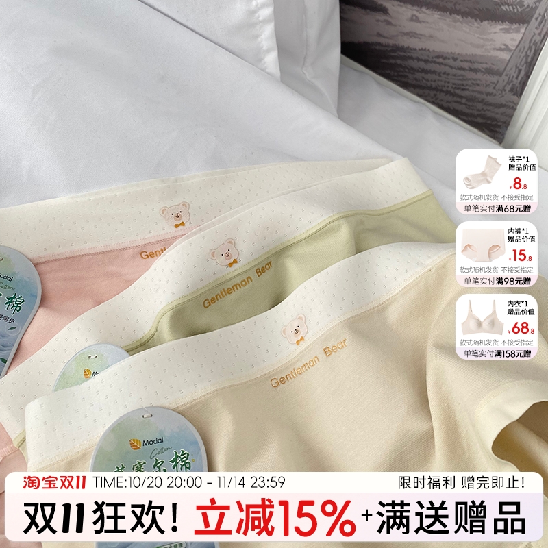 蓝色半岛内裤女新款无痕女生裤头