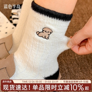 袜子女款 秋冬加绒加厚少女感可爱甜美女士中筒袜保暖毛绒堆堆袜