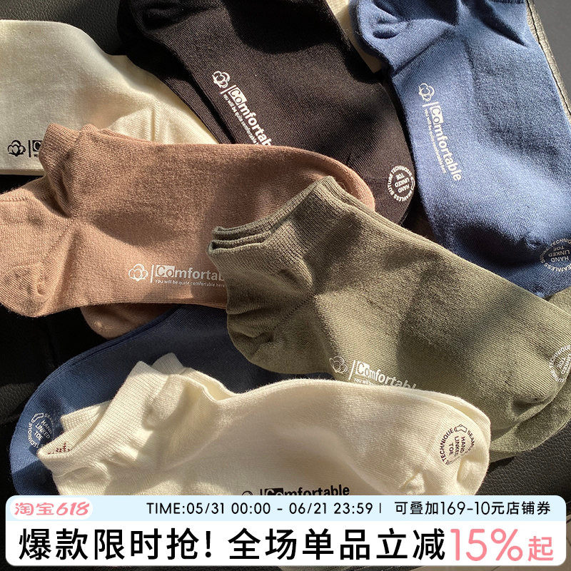 袜子男款纯棉透气中筒袜新款夏季男士短袜运动舒适百搭简约素色棉