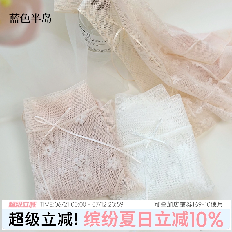 内裤女生性感女三角裤纯欲蕾丝网纱底裤夏季薄款透气短裤日系甜美