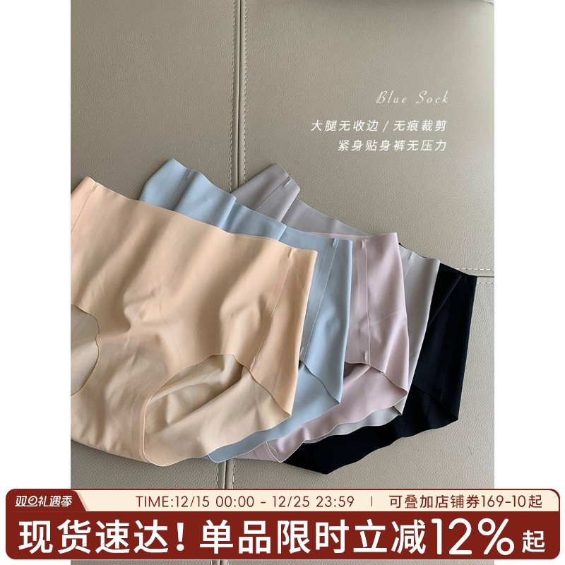 bluesock中高腰丝滑女抗菌内裤