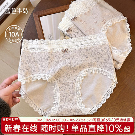 A类婴儿棉内裤女生纯棉包臀中腰2026新款女士短裤少女抑菌三角裤