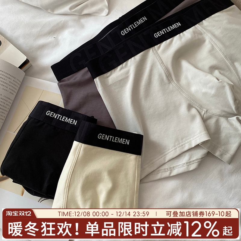 蓝色半岛男士内裤时尚纯棉抗菌裆