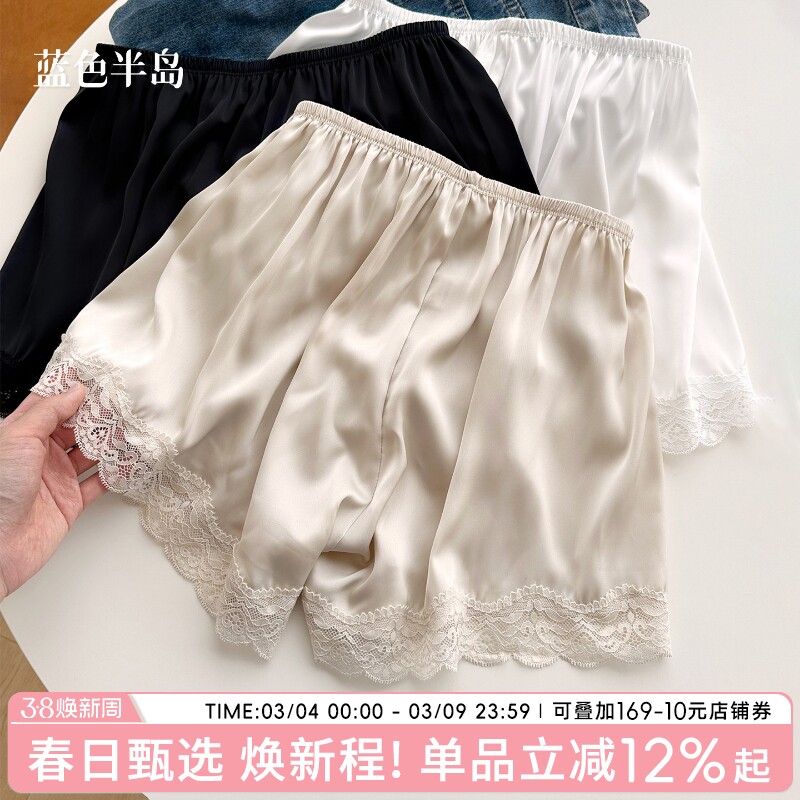 冰丝薄款安全裤女2026新款粉底液无痕打底裤防走光平角裤南瓜裤夏