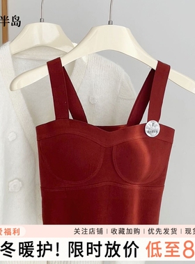 保暖内衣女士内搭上衣秋冬季发热桑蚕丝打底女生背心冬天舒适保暖