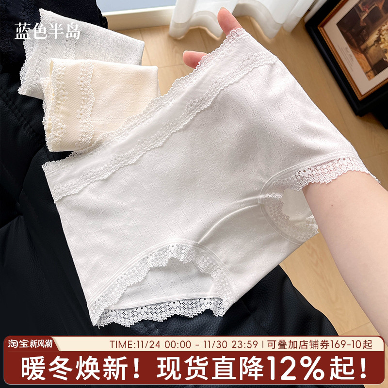 小平角内裤女生A类纯棉10A抗菌裆蕾丝花边2025新款女士短裤三角裤