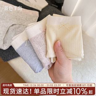 女生纯棉全棉抗菌裆2025新款 薄款 女士短裤 夏季 亲肤 少女三角裤 内裤