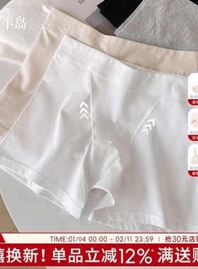 平角女士内裤纯棉三合一安全裤女中腰收腹四角裤白色内裤2025新款