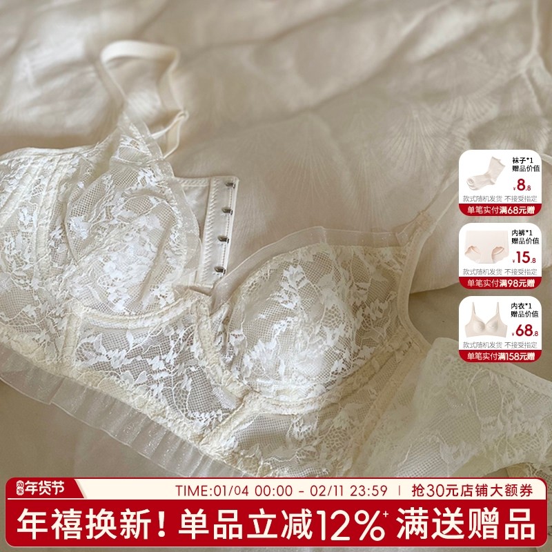 内衣女夏季薄款蕾丝美背女士文胸小胸聚拢软支撑胸罩兔耳杯半糖系,女士内衣/男士内衣/家居服,文胸,淘宝优惠券,粉丝福利购,淘宝优惠卷