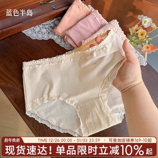 短裤 蕾丝边全棉裆中腰少女三角裤 女士纯棉2025新款 国色芍华内裤