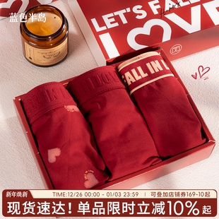 内裤 平角裤 红色纯棉男生本命年短裤 男式 抗菌透气中腰 无痕大码 男士