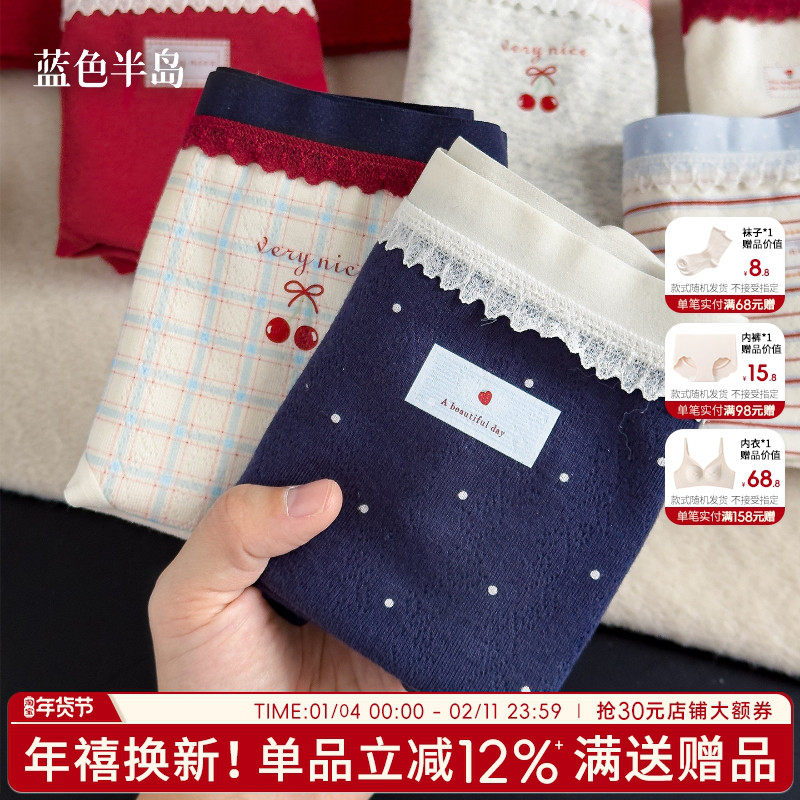 纯棉内裤女士全棉抗菌裆少女甜美三角裤中腰不夹臀亲肤女生短裤,女士内衣/男士内衣/家居服,女三角裤,淘宝优惠券,粉丝福利购,淘宝优惠卷