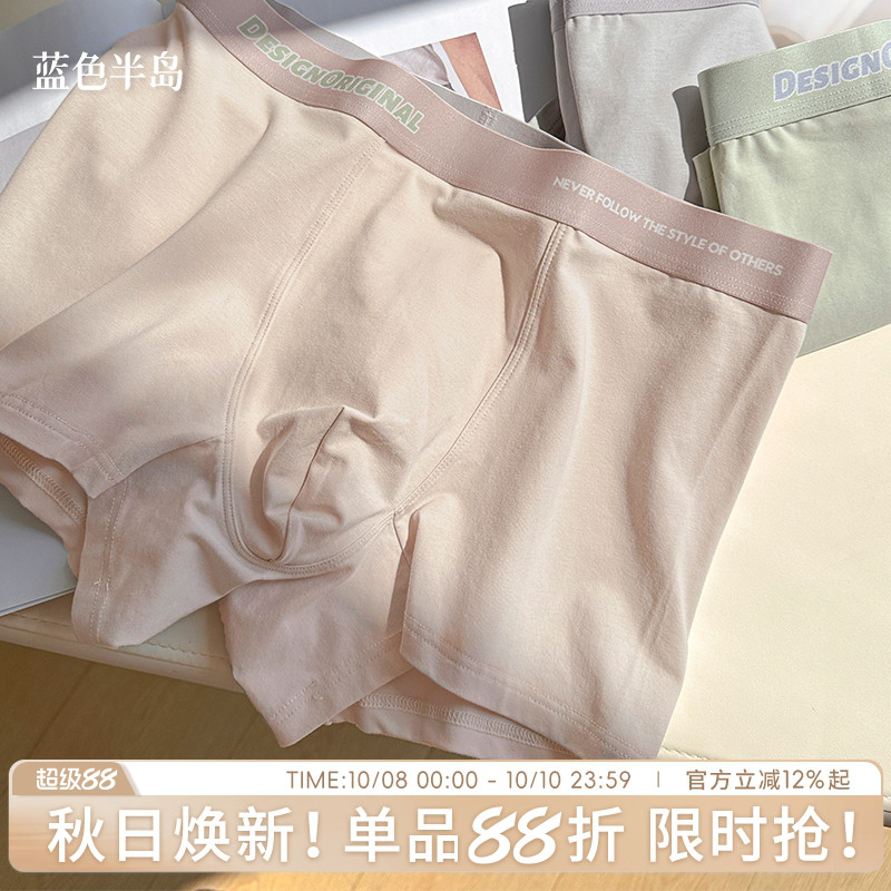 内裤男生纯棉抗菌透气男士四角短裤中腰高弹不卡档平角裤大码宽松