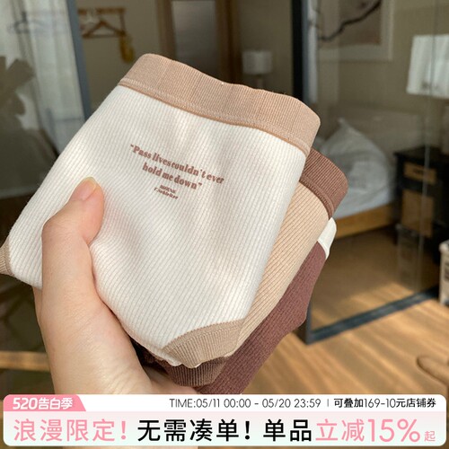 蓝色半岛内裤女2026新款女生抗菌