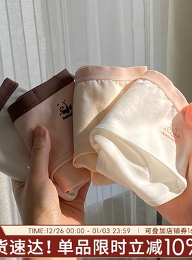 内裤纯棉抗菌女新款竹叶青加长裆三角裤女生透气可爱裤头软萌熊猫