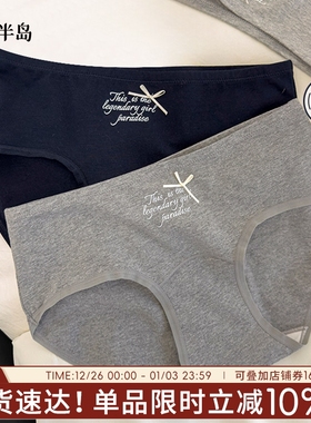 全裤10A抑菌女士纯棉三角裤中腰内裤全棉裆纯欲风短裤不夹臀少女