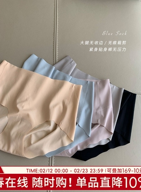 无痕内裤女生中高腰夏季薄款女士冰丝三角裤透气短裤桑蚕丝抗菌裆