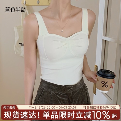 华夫格美背文胸一体胶原蛋白