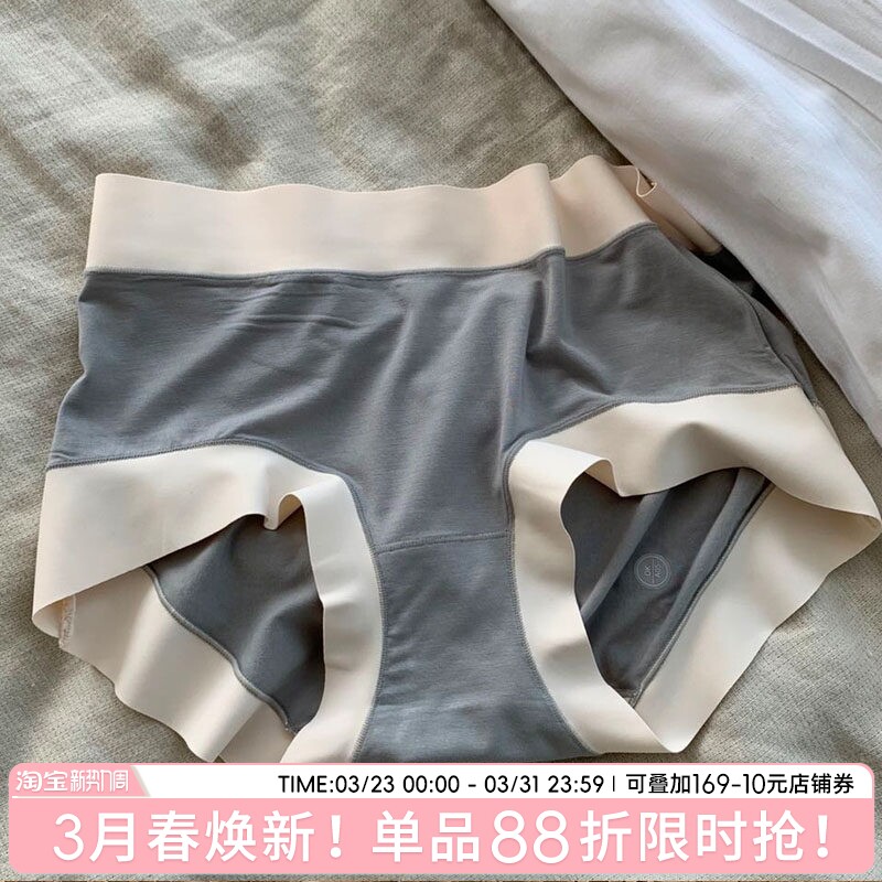 无痕内裤夏季薄款女三角裤新款女士大码莫代尔短裤中腰抗菌透气