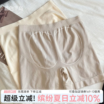 莫代尔无痕高腰内裤女安全裤二合一高弹收腹打底裤纯棉裆平角女士