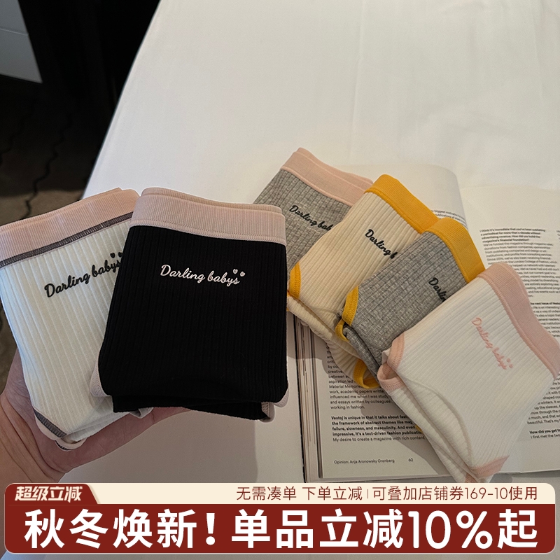 蓝色半岛内裤女生抗菌纯棉女三角