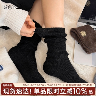 女羊毛袜 爆款 堆堆袜秋冬加厚中筒袜子女款 黑色无骨ins风2025新款
