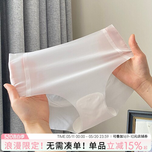 【无痕冰丝】一片式3D蜜桃臀性感