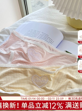 【绿豆炼奶爱心biu】日系少女格子甜美可爱内裤舒适简约中腰三角