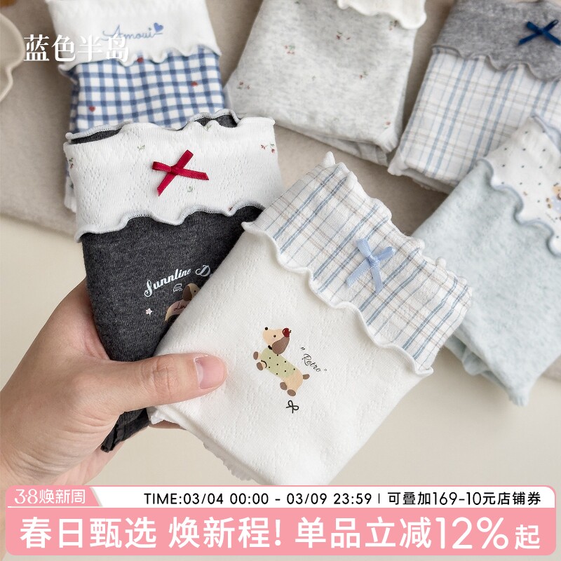 内裤女款纯棉中腰女士短裤全棉抗菌裆少女三角裤甜美蝴蝶结女生