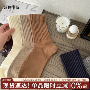 女士袜子秋冬中筒运动棉袜吸汗防臭透气螺纹袜保暖厚款 羊毛袜可爱