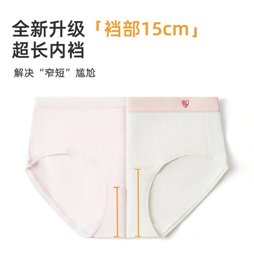 蓝色半岛内裤女士加长裆女生裆部
