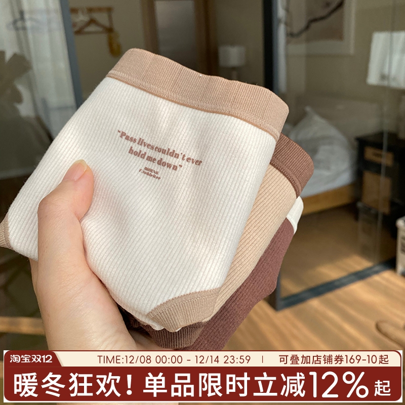 蓝色半岛内裤女2023新款女生抗菌