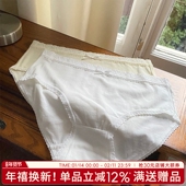 头日单女生透气纯色底裤 内裤 纯棉简约女中腰基础女士裤 舒适柔软