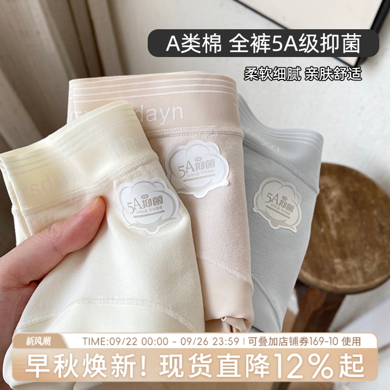 蓝色半岛内裤纯棉抗菌女短裤女生
