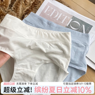 纯棉女三角裤 女生高腰裤 女士内裤 大码 透气收腹裤 头白色提臀女裤