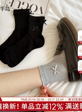 袜子女款甜美芭蕾风少女无骨袜高弹透气女士白色中筒袜可爱蝴蝶结