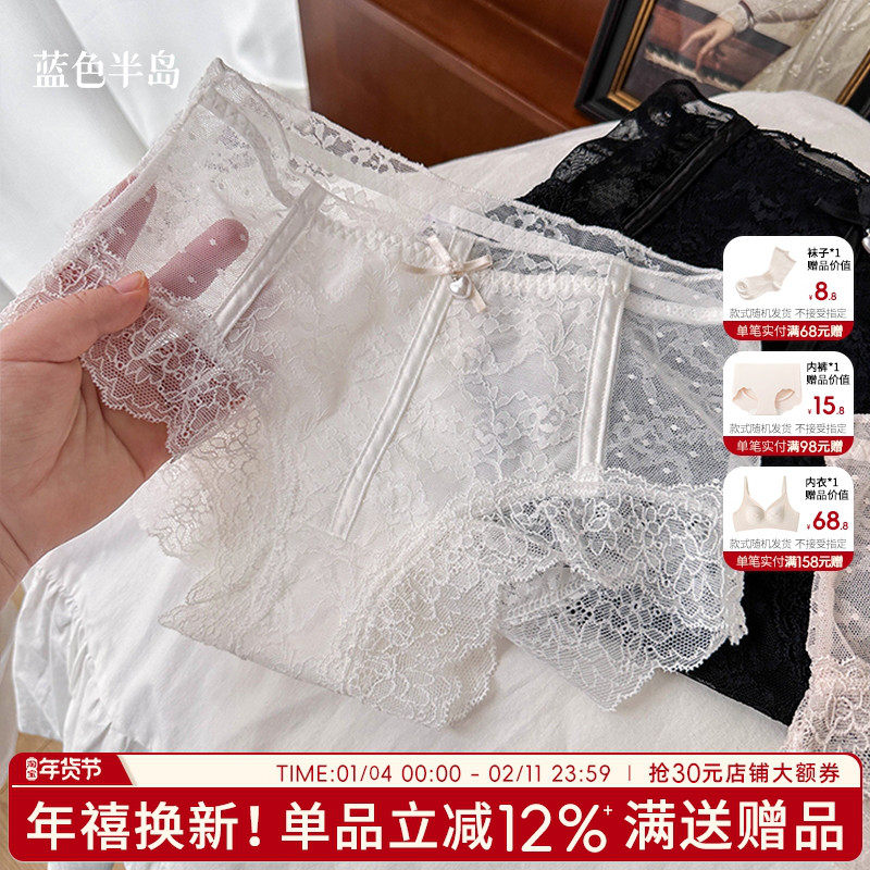 性感勾人内裤女2025新款蕾丝禁欲系纯棉全棉裆女士短裤女生三角裤,女士内衣/男士内衣/家居服,女三角裤,淘宝优惠券,粉丝福利购,淘宝优惠卷