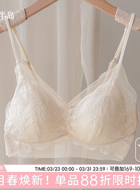 轻纱蝶衣内衣文胸女生收副乳聚拢防下垂蕾丝性感细肩带女士无钢圈