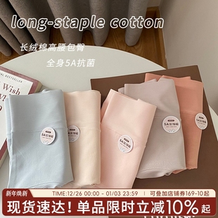 提臀短裤 无痕内裤 头女生纯棉抗菌三角裤 女士高腰收腹裤 女2025新款