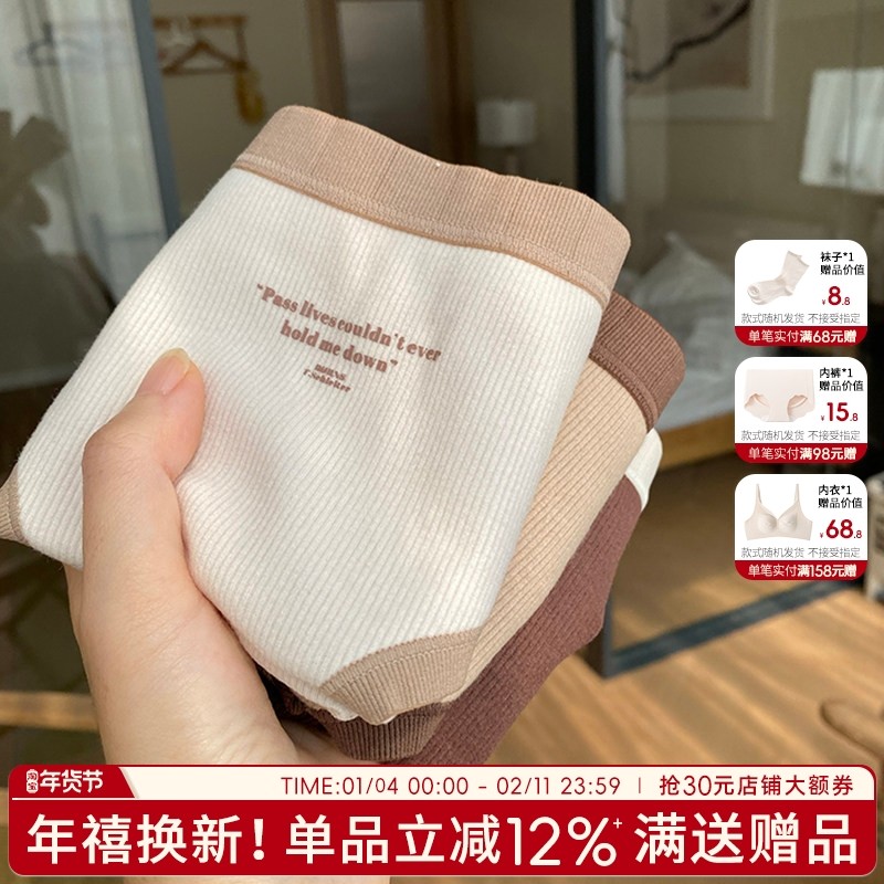 内裤女2023新款女生抗菌纯棉裆短裤少女提臀底裤学生简约秋冬磨毛,女士内衣/男士内衣/家居服,女三角裤,淘宝优惠券,粉丝福利购,淘宝优惠卷