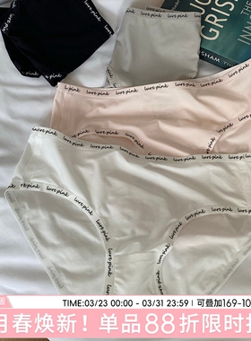 无痕内裤女三角裤夏季薄款冰丝短裤女士性感欧美风短裤纯棉裆透气