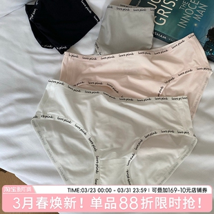 女三角裤 女士性感欧美风短裤 夏季 冰丝短裤 纯棉裆透气 薄款 无痕内裤