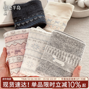 平角内裤 亲肤透气可爱包臀 女全棉抗菌裆纯棉中高腰费尔岛女士短裤