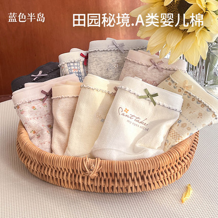 韩系蝴蝶结内裤女士7A抗菌加长纯棉裆三角裤中腰包臀短裤少女纯欲
