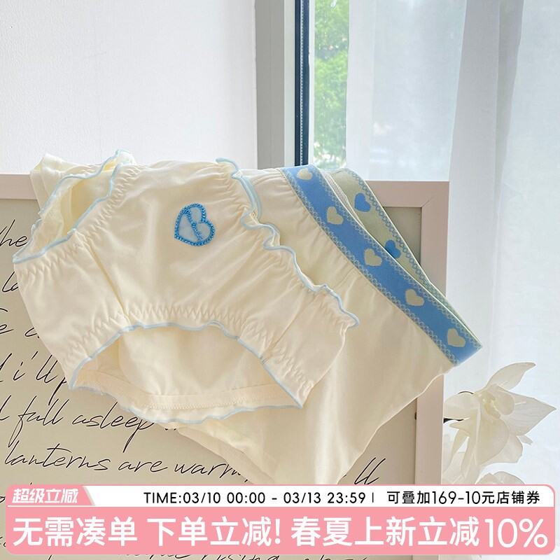 情侣内裤男生纯棉四角短裤女生可爱三角裤性感纯欲底裤晨曦恋人