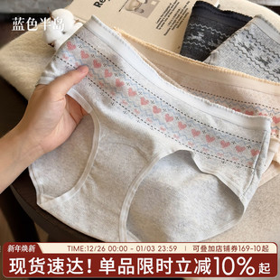 中腰包臀短裤 女生抗菌三角裤 少女可爱费尔岛 纯棉2025新款 女士内裤