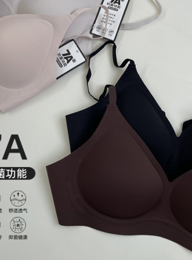 内衣女夏季薄款性感无痕文胸小胸聚拢女士无钢圈胸罩新款抗菌透气
