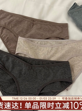 内裤女生棉质女三角裤2025新款夏季薄款低腰性感女士无痕新疆棉
